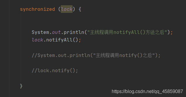 徹底搞懂Java多線程(二)