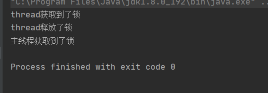 徹底搞懂Java多線程(二)