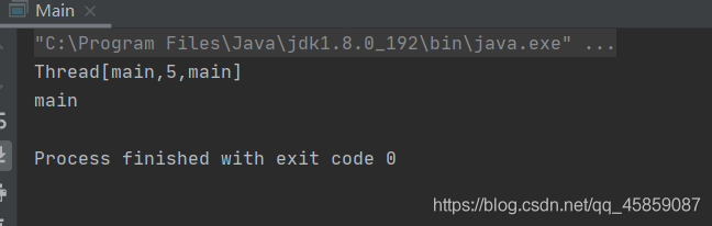 徹底搞懂Java多線程(一)