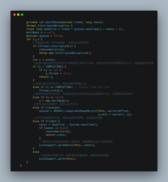 Java并發編程必備之Future機制