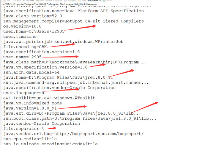 淺談Java中Properties類的詳細使用