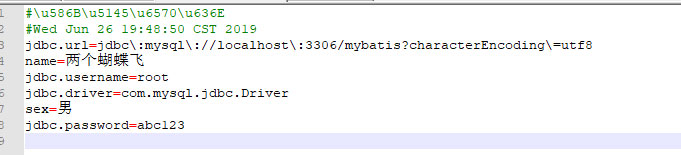 淺談Java中Properties類的詳細使用