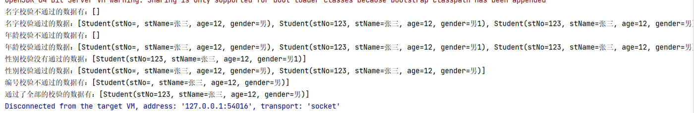 詳解Java實現設計模式之責任鏈模式