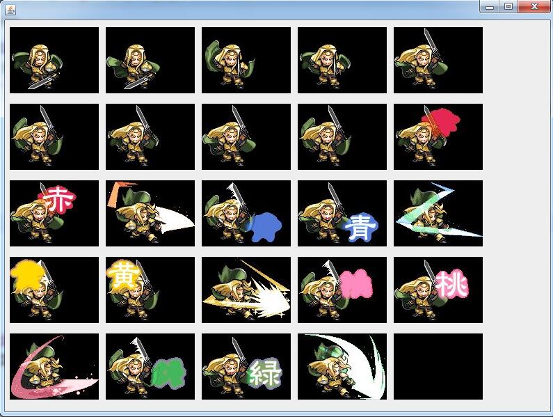 Java實現(xiàn)圖像分割功能