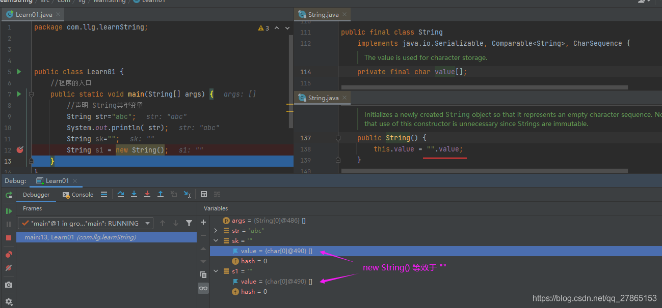 詳解Java String類常用方法有哪些