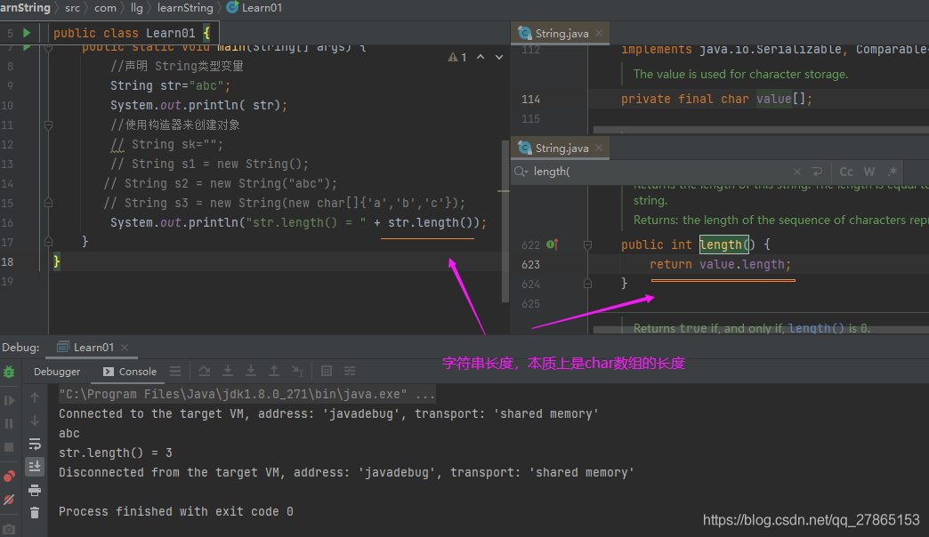 詳解Java String類常用方法有哪些