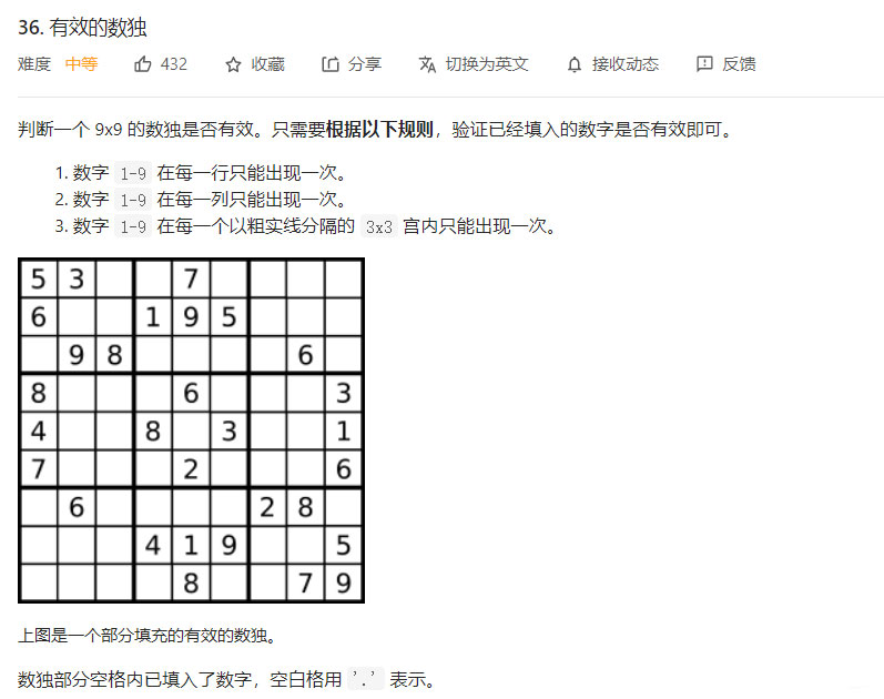 淺談Java實現(xiàn)回溯算法之八皇后問題