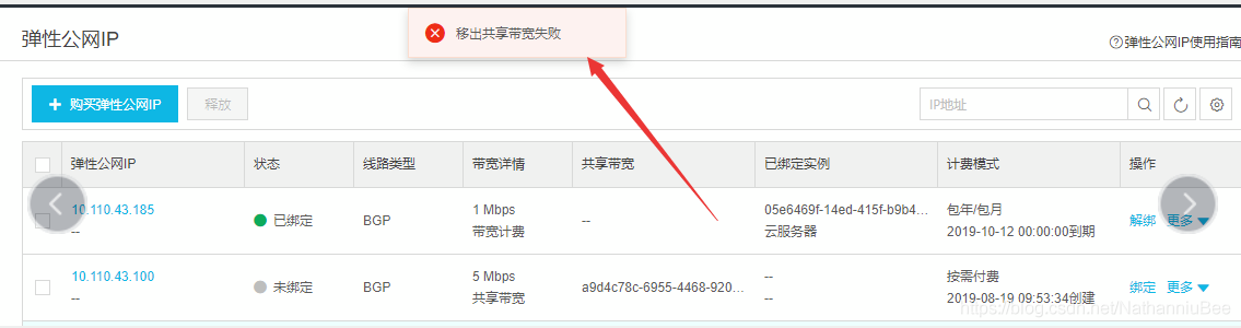 解決Java中的java.io.IOException: Broken pipe問題