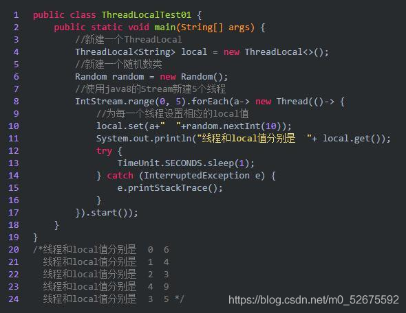 Java并發(fā)編程之ThreadLocal詳解