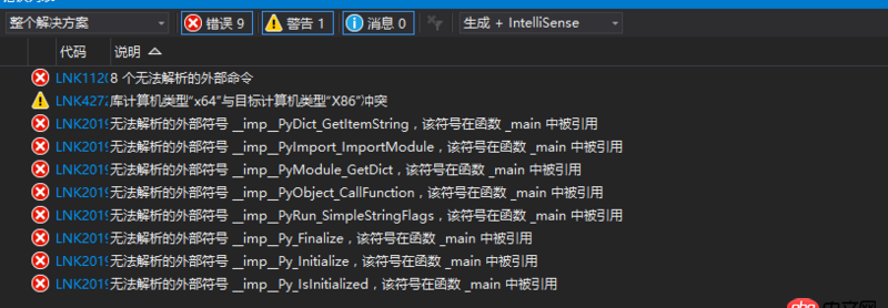 python3.5 - c++調(diào)用python36