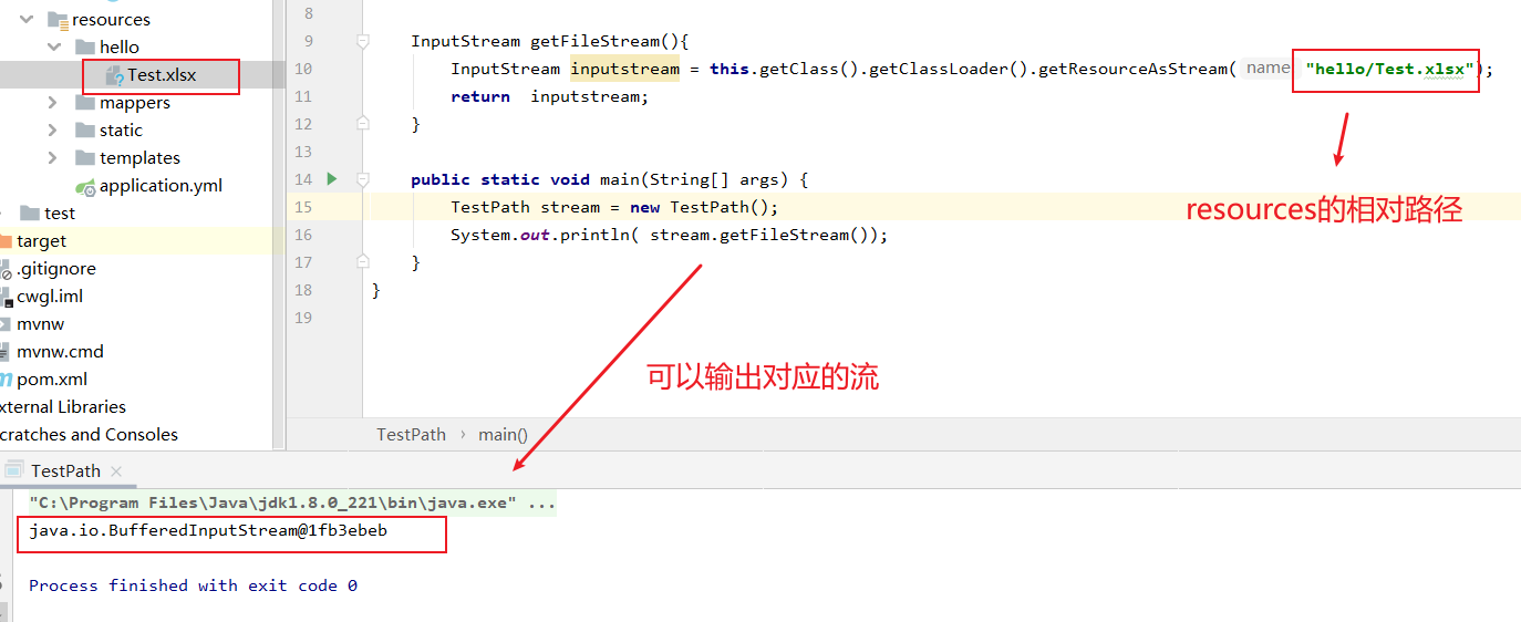 Java代碼讀取文件緩存問題解決