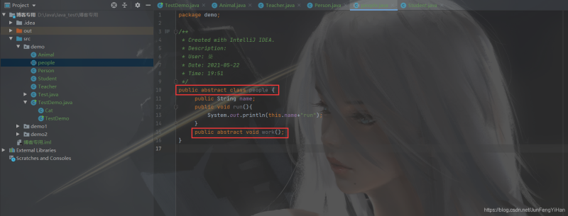 Java中的封裝、繼承和多態,你真的都懂了嗎