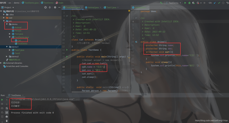 Java中的封裝、繼承和多態,你真的都懂了嗎