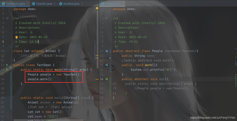 Java中的封裝、繼承和多態,你真的都懂了嗎