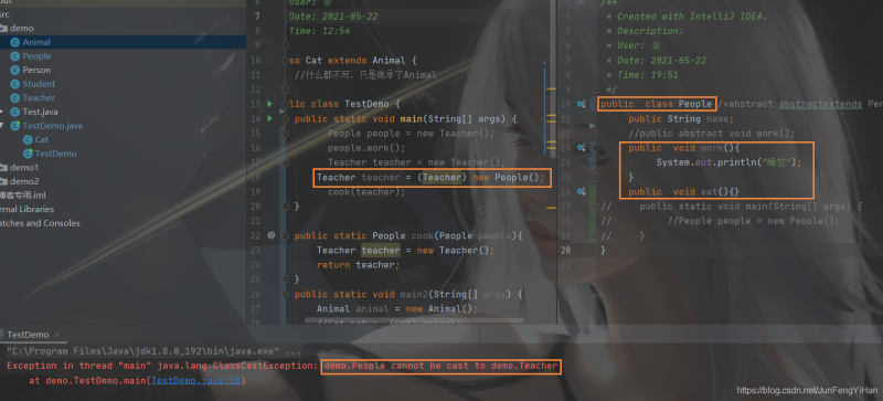 Java中的封裝、繼承和多態,你真的都懂了嗎