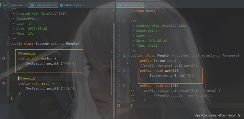 Java中的封裝、繼承和多態,你真的都懂了嗎