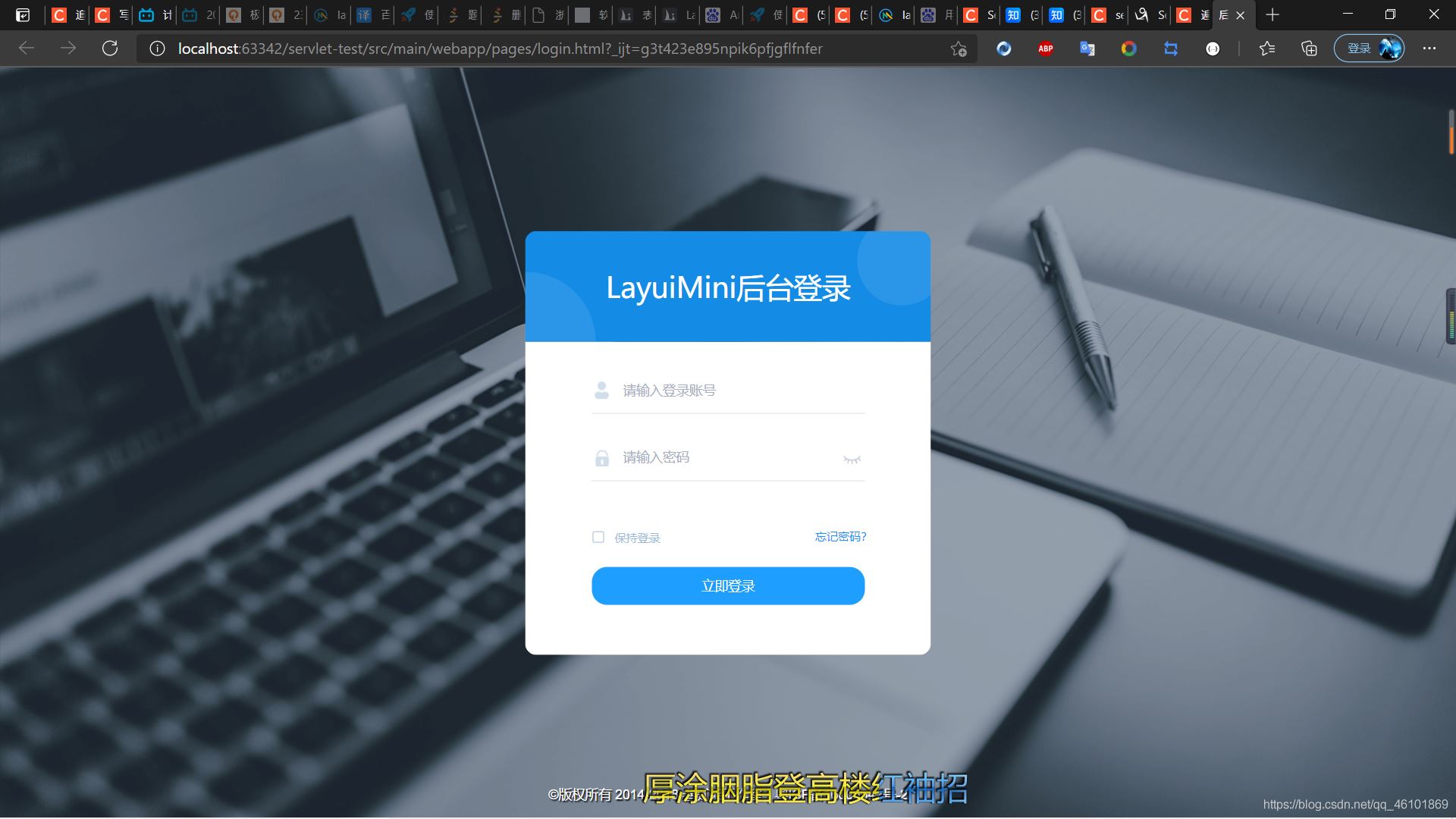 手把手教你用Java實現一套簡單的鑒權服務