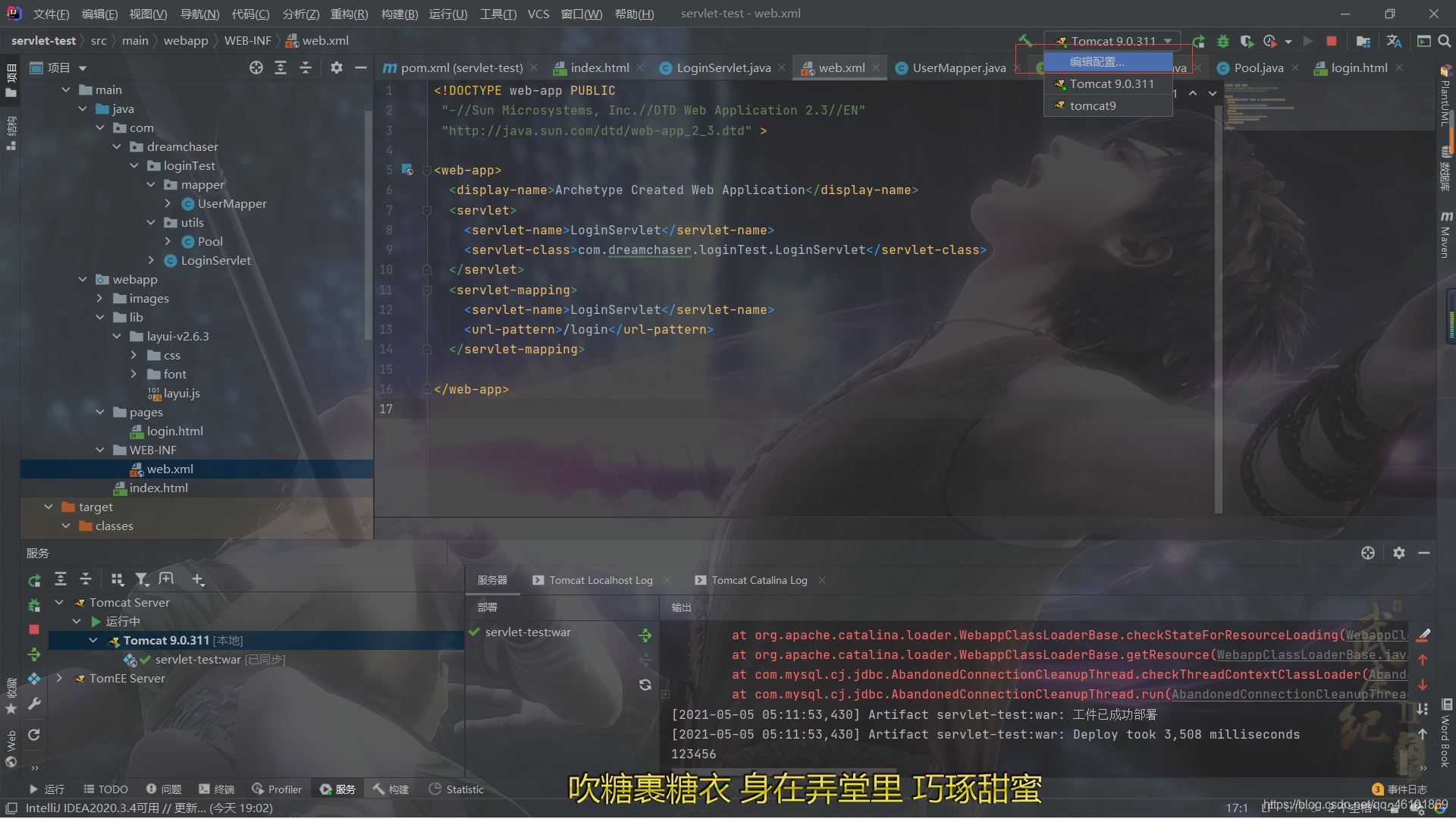 手把手教你用Java實現一套簡單的鑒權服務