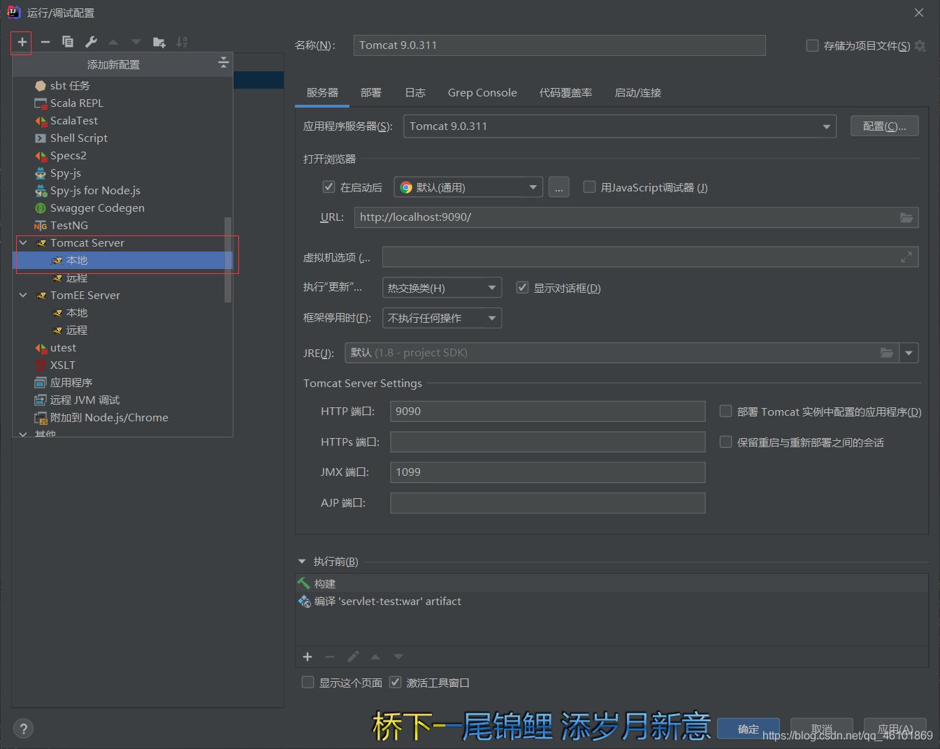 手把手教你用Java實現一套簡單的鑒權服務