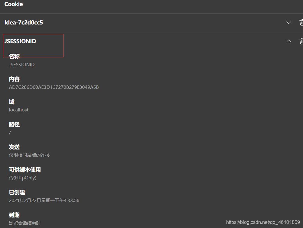 手把手教你用Java實現一套簡單的鑒權服務