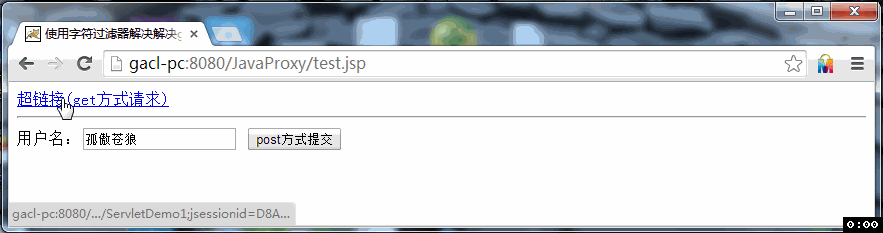 Java 代理(Proxy)的原理及應用