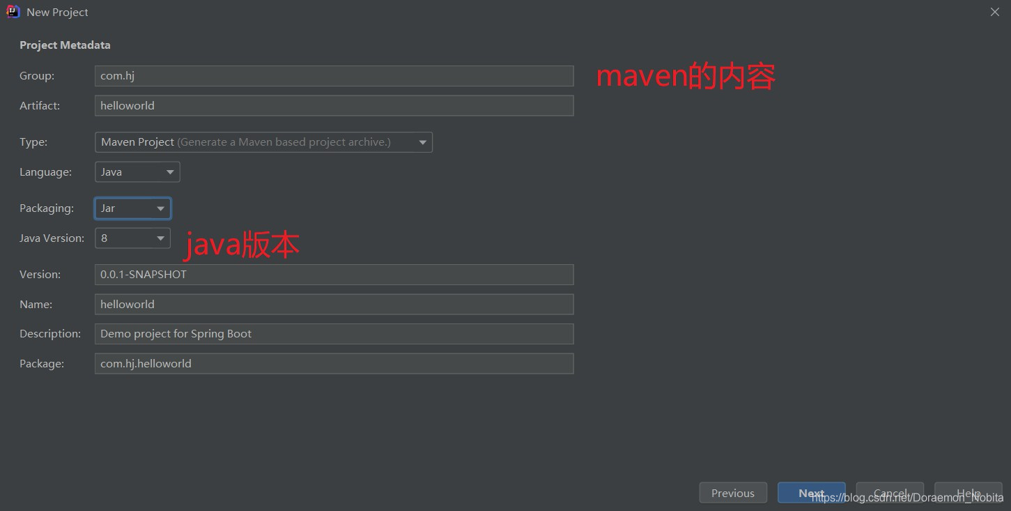 Springboot基礎學習之初識SpringBoot