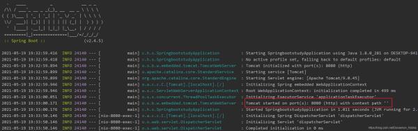 Springboot基礎學習之初識SpringBoot