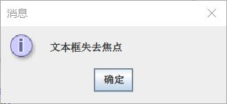 Java Swing程序設計實戰
