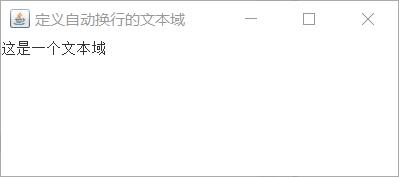 Java Swing程序設計實戰