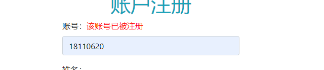 基于Java SSM框架開(kāi)發(fā)圖書(shū)借閱系統(tǒng)源代碼