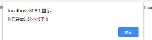 基于Java SSM框架開(kāi)發(fā)圖書(shū)借閱系統(tǒng)源代碼