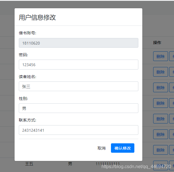 基于Java SSM框架開(kāi)發(fā)圖書(shū)借閱系統(tǒng)源代碼