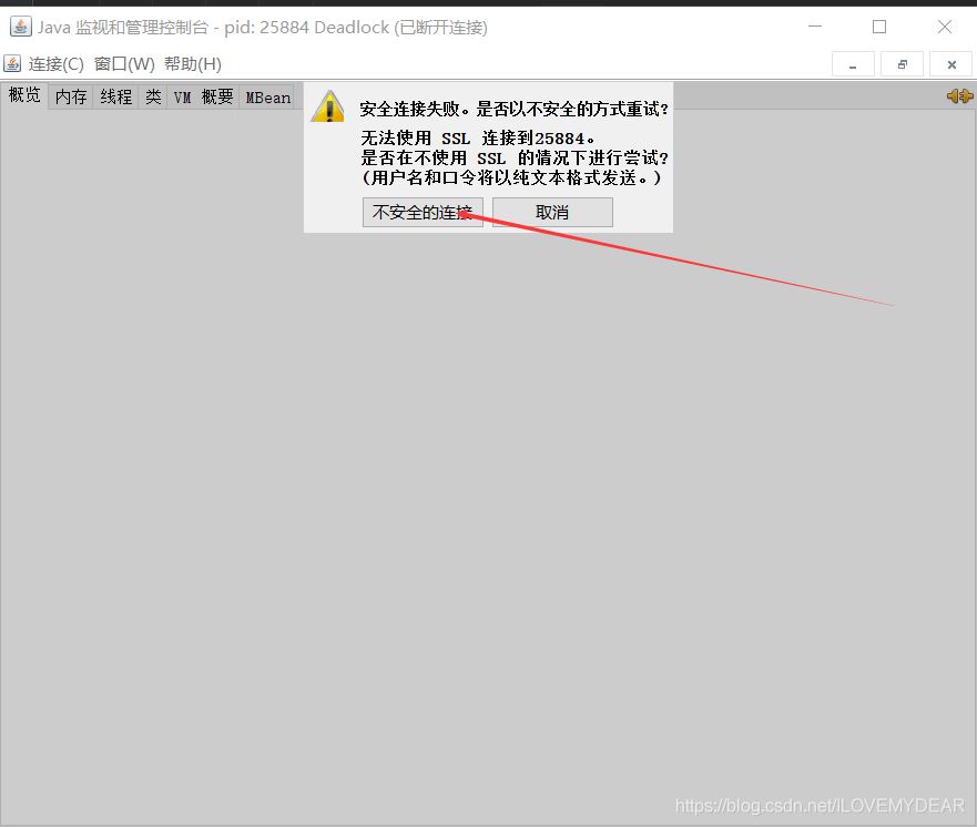Java項目有中多個線程如何查找死鎖