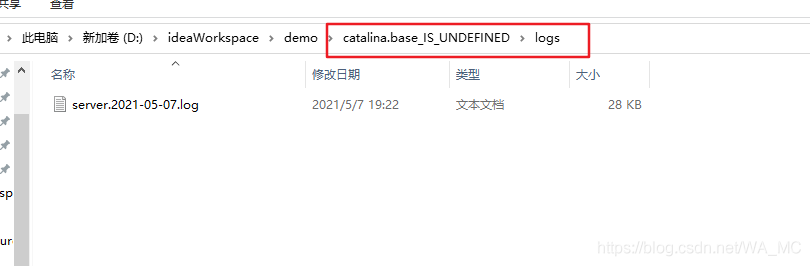 淺談Java springboot日志管理