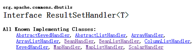 JDBC的擴展知識點總結