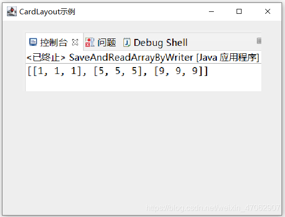 Java基礎之CardLayout的使用