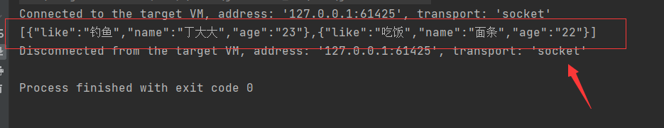 深入淺析Java常用的格式化Json工具類(lèi)