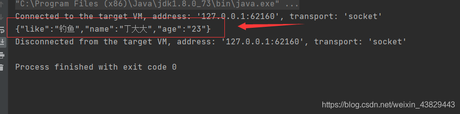 深入淺析Java常用的格式化Json工具類(lèi)