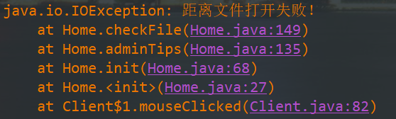 Java實現的具有GUI的校園導航系統的完整代碼
