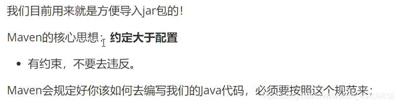 Java基礎之Maven詳解