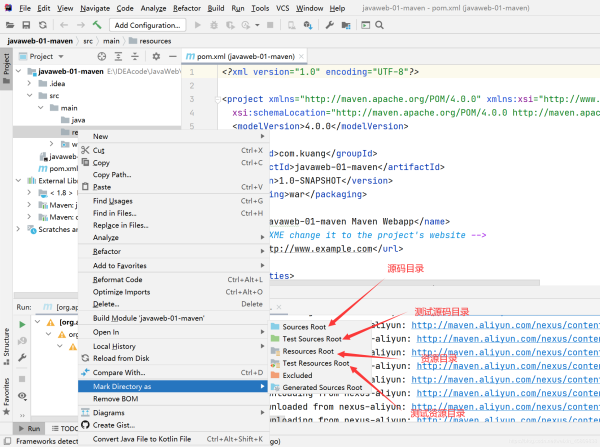 Java基礎之Maven詳解