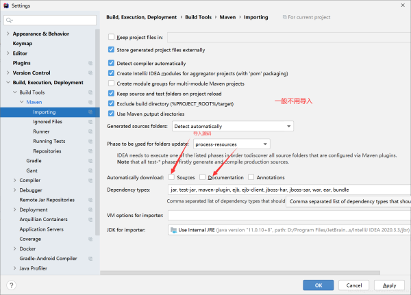 Java基礎之Maven詳解