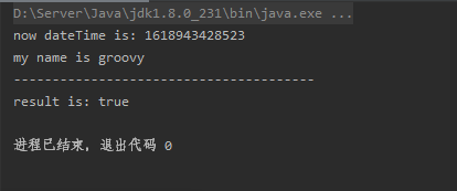 詳解Java執行groovy腳本的兩種方式