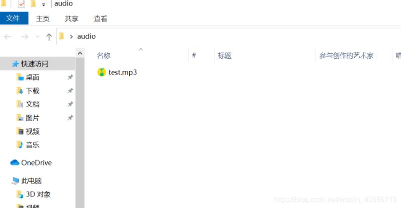 java僅用30行代碼就實現了視頻轉音頻的批量轉換