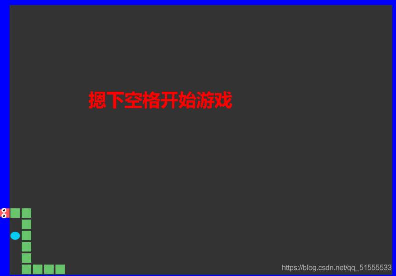 基于Java實現簡單貪吃蛇游戲