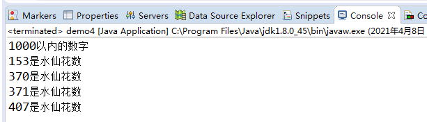 Java 常量字符串過長的解決方法