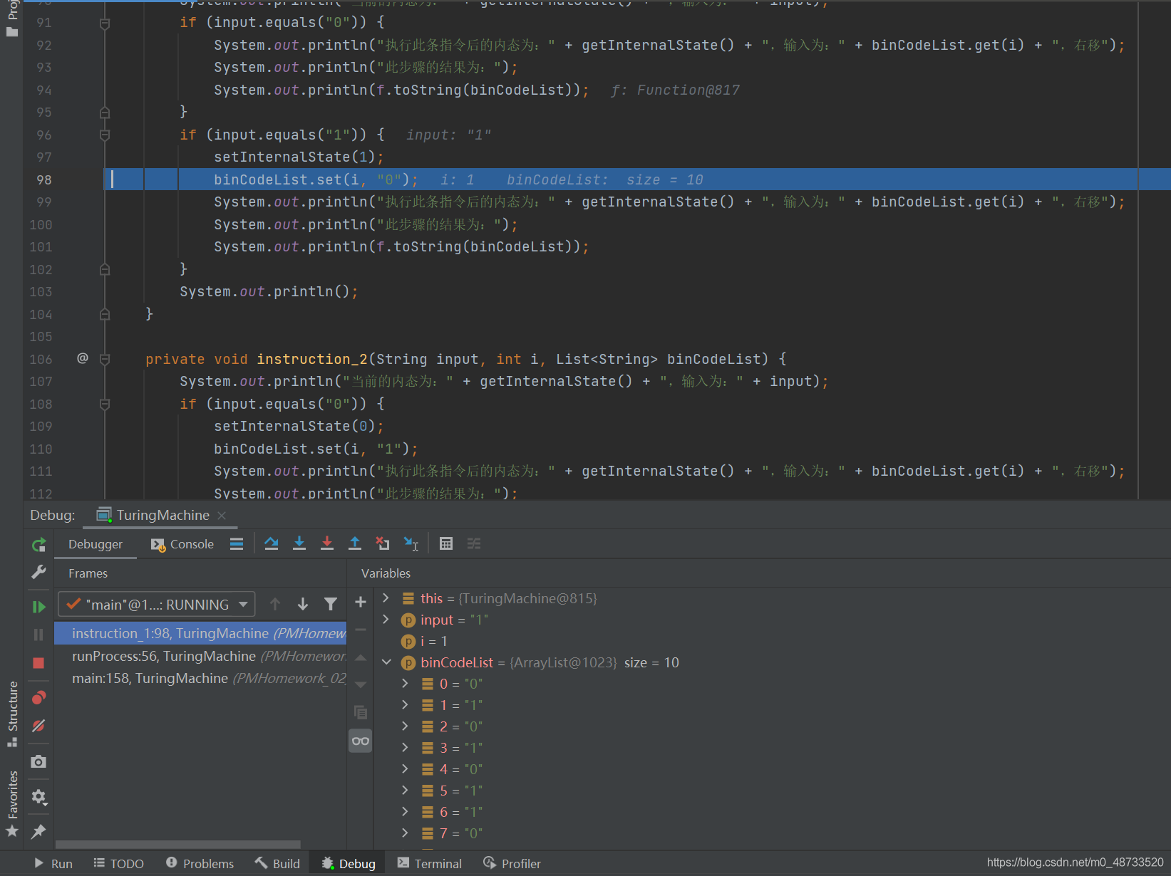 如何用Java模擬XN*2圖靈機