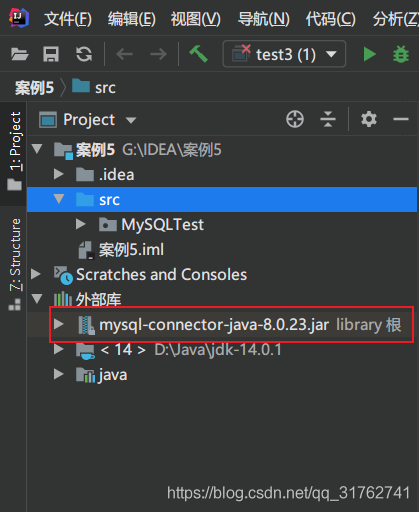 Java使用IntelliJ IDEA連接MySQL的詳細教程