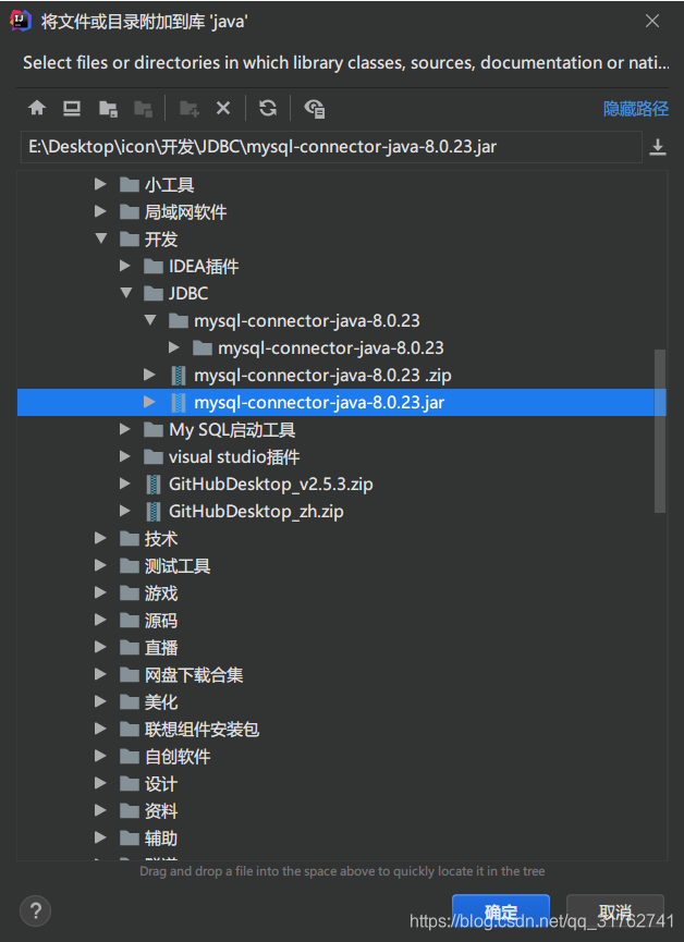 Java使用IntelliJ IDEA連接MySQL的詳細教程