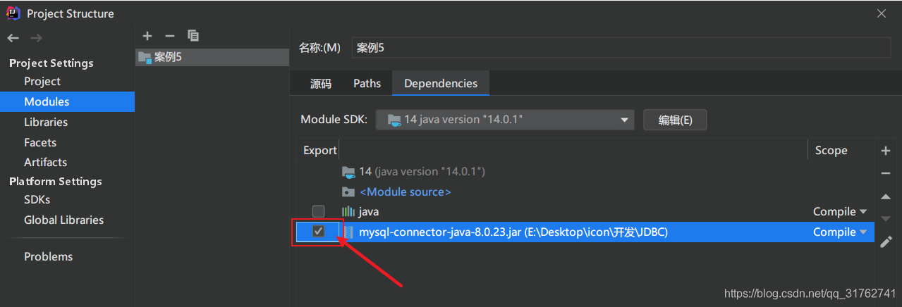 Java使用IntelliJ IDEA連接MySQL的詳細教程